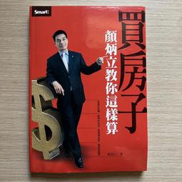 【MY便宜二手書/25】你沒見過的歷史照片 (下) │山東畫報出版社 歷史價格詳細信息