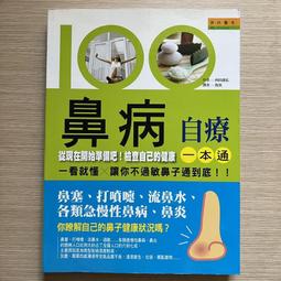 【MY便宜二手書/25】你沒見過的歷史照片 (下) │山東畫報出版社 歷史價格詳細信息