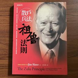 【時報出版】江戶的食空間：從街頭攤販到將軍的餐桌，日本料理就是這麼來的 歷史價格詳細信息