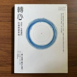 堪布仁波切 送你一朵微笑：讓人人感到滿心溫暖的佛法教導與對話【金石堂】 歷史價格詳細信息