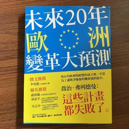 預測未來的極簡統計學 歷史價格詳細信息