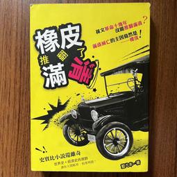 【MY便宜二手書/AF】進可成事，退不受困：薛仁明讀史記│薛仁明│九歌出版社│附光碟 歷史價格詳細信息
