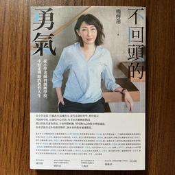 二手書 回頭書 艾勒里 昆恩 麥田21本 輕舟1本 臉譜10本 共32本不拆賣【三十之上 是要清空間的】 歷史價格詳細信息