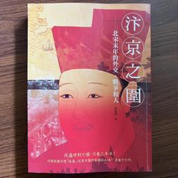北宋-重和通寶小平《篆書》 歷史價格詳細信息