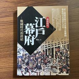 【MY便宜二手書/A37】國考救星YouTuber重磅出擊：王永彰的國考聖經│王永彰│千華數位文化 歷史價格詳細信息