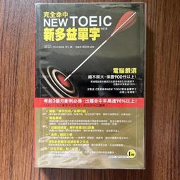 (我識)完全命中JLPT日檢文法：考場上會遇到的文法，90%以上都在這裡！/李桂芳-閱己 歷史價格詳細信息