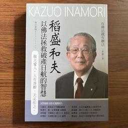 【MY便宜二手書/A48】幸福瑜珈：為你解決生命難題的九大智慧│斯瓦密韋達.帕若堤│探索．三部曲 歷史價格詳細信息
