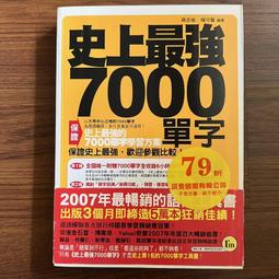 【MY便宜二手書/A48】幸福瑜珈：為你解決生命難題的九大智慧│斯瓦密韋達.帕若堤│探索．三部曲 歷史價格詳細信息