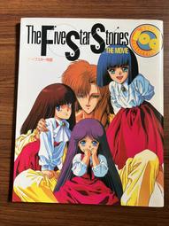 The Five People You Meet in Heaven/Mitch Albom eslite誠品 歷史價格詳細信息