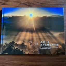 【MY便宜二手書/A59】海洋傳奇-見證打狗的海洋歷史│行政院原住民委員會│高雄市政府海洋局 歷史價格詳細信息