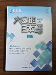 【MY便宜二手書/A59】海洋傳奇-見證打狗的海洋歷史│行政院原住民委員會│高雄市政府海洋局 歷史價格詳細信息