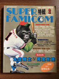 【MY便宜二手書/A59】海洋傳奇-見證打狗的海洋歷史│行政院原住民委員會│高雄市政府海洋局 歷史價格詳細信息