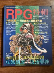 【MY便宜二手書/A59】海洋傳奇-見證打狗的海洋歷史│行政院原住民委員會│高雄市政府海洋局 歷史價格詳細信息