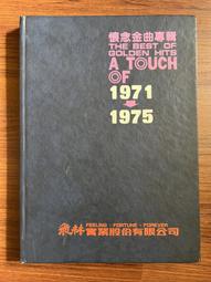 【MY便宜二手書/A59】海洋傳奇-見證打狗的海洋歷史│行政院原住民委員會│高雄市政府海洋局 歷史價格詳細信息