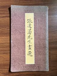 【MY便宜二手書/A59】海洋傳奇-見證打狗的海洋歷史│行政院原住民委員會│高雄市政府海洋局 歷史價格詳細信息