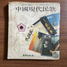 【MY便宜二手書/A48】幸福瑜珈：為你解決生命難題的九大智慧│斯瓦密韋達.帕若堤│探索．三部曲 歷史價格詳細信息