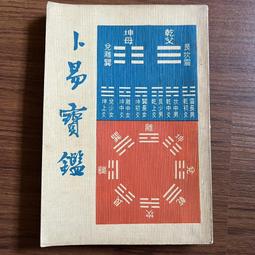 【MY便宜二手書/*CZ】中國的花鳥畫│楊炎傑│藝術圖書 歷史價格詳細信息