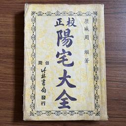 陽繼YANGJI三相交流固態繼電器YJGX-3A485 歷史價格詳細信息