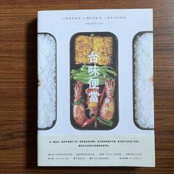 【MY便宜二手書/*D4】健身，就能改變人生：畊宏的25年精練祕笈│劉畊宏│方智│附光碟 歷史價格詳細信息