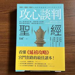 【MY便宜二手書/HA】想樂：發掘五○首古典音樂的恆久光彩│楊照│天下文化 歷史價格詳細信息