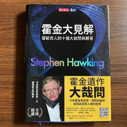 【MY便宜二手書/HA】想樂：發掘五○首古典音樂的恆久光彩│楊照│天下文化 歷史價格詳細信息