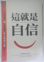 ✤AQ✤ 這隻妖貓有點囧(2) 林佩著 鮮鮮出版 七成新(自有書) U8101 歷史價格詳細信息