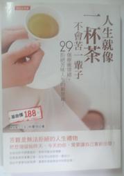 ✤AQ✤ 人生下半場.我想要這樣的生活 廣瀨裕子/平安⬆ 七成新 U5001 歷史價格詳細信息