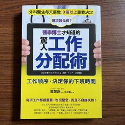 【MY便宜二手書/AN】荷爾蒙：科學探險如何解密掌控我們身心的神祕物質│蘭蒂.胡特.艾普斯坦│行路出版 歷史價格詳細信息
