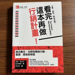 【MY便宜二手書/*S8】把老去的每一天，都噗！地笑出來│柴門文│天下文化 歷史價格詳細信息