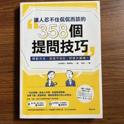 正版東販 好事多磨漫畫1-3/5-13 臺版直發  全新未拆封 順豐到付/郵政實收  能拍即是有貨 直接下單即可  關注 歷史價格詳細信息