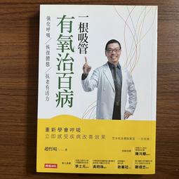 趙治德/一億次重來 歷史價格詳細信息