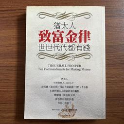 【MY便宜二手書/EL】死神的精確度│伊坂幸太郎│獨步文化 歷史價格詳細信息