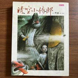 【親子天下】 哲也的第一套小學生聽讀本：生活大冒險系列(3書+2CD)【丹爸】[現貨] 歷史價格詳細信息