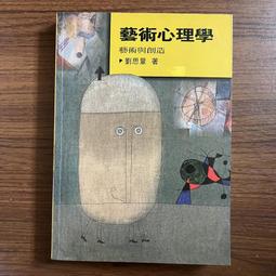 【MY便宜二手書/勵志*A49】為什麼有錢人都用長皮夾│龜田潤一郎│平安 歷史價格詳細信息
