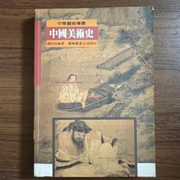 【MY便宜二手書/勵志*A49】為什麼有錢人都用長皮夾│龜田潤一郎│平安 歷史價格詳細信息
