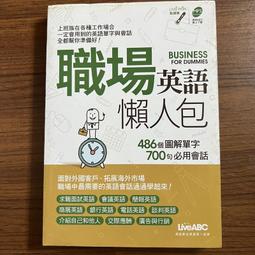 A48/手提環保帆布袋/白色/1個50元出清價 歷史價格詳細信息