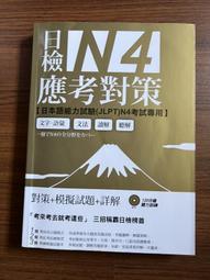 【MY便宜二手書/勵志*HZ】玉泉茶典論│冠霖出版 歷史價格詳細信息