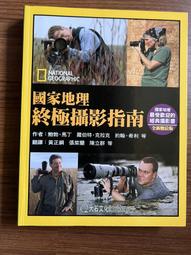 二手老書 國家地理雜誌 英文版 1983~1992 有附錄 / 免運費 / lo 歷史價格詳細信息