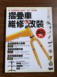 【MY便宜二手書/勵志*A50】黏土娃娃的歡樂趴踢：開心玩黏土！不用花大錢的手作禮物│申孝珍、巫倍甄│美藝學苑 歷史價格詳細信息