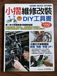 【MY便宜二手書/勵志*A50】黏土娃娃的歡樂趴踢：開心玩黏土！不用花大錢的手作禮物│申孝珍、巫倍甄│美藝學苑 歷史價格詳細信息