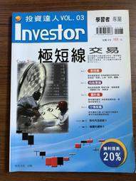 【MY便宜二手書/勵志*A50】黏土娃娃的歡樂趴踢：開心玩黏土！不用花大錢的手作禮物│申孝珍、巫倍甄│美藝學苑 歷史價格詳細信息