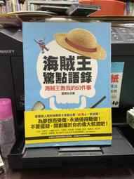 海賊王 驚訝尼卡路飛 Q版 動漫手辦擺件 歷史價格詳細信息