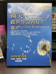 跟世界冠軍學空手道(漫畫版) 李紅 2020-5 電子工業出版社 歷史價格詳細信息