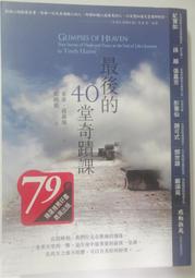 ✤AQ✤ 堂本剛 HYBRID FUNK/ENDRECHERI音樂CD+DVD➡ 七成五新(A兩片裝原包裝) U7001 歷史價格詳細信息