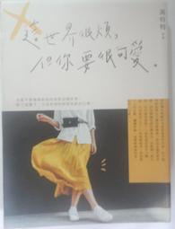 ✤AQ✤ 你可以.愛/一行禪師的最佳幸福配方(簡體) 一行禪師/紫禁城⬆ 七成新(附卡) U2101 歷史價格詳細信息