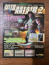 C3 魔幻三次方 全套 1-17 缺15 共16本 水瀨葉月 さそりがため 角川 過重下單前私訊 歷史價格詳細信息