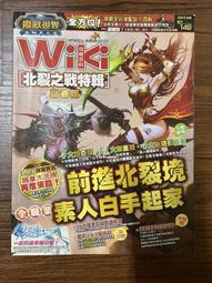 C3 魔幻三次方 全套 1-17 缺15 共16本 水瀨葉月 さそりがため 角川 過重下單前私訊 歷史價格詳細信息