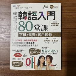 HH韓版伸縮板遮陽帽子男女夏季防紫外線運動太陽帽戶外速乾空頂帽潮 歷史價格詳細信息