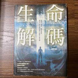 【MY便宜二手書/A34】自己做！安心吃！超市買不到的極品果醬 ：純天然、最健康！│施佳伶 (Linda) │蘋果屋 歷史價格詳細信息