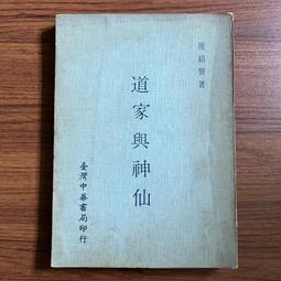 A10 中華通史 一至五册 章嶔著  商務  民37年 歷史價格詳細信息